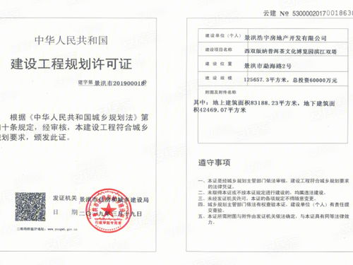 浩宇濱江雙塔 中網浩宇，云端之上的城市地標